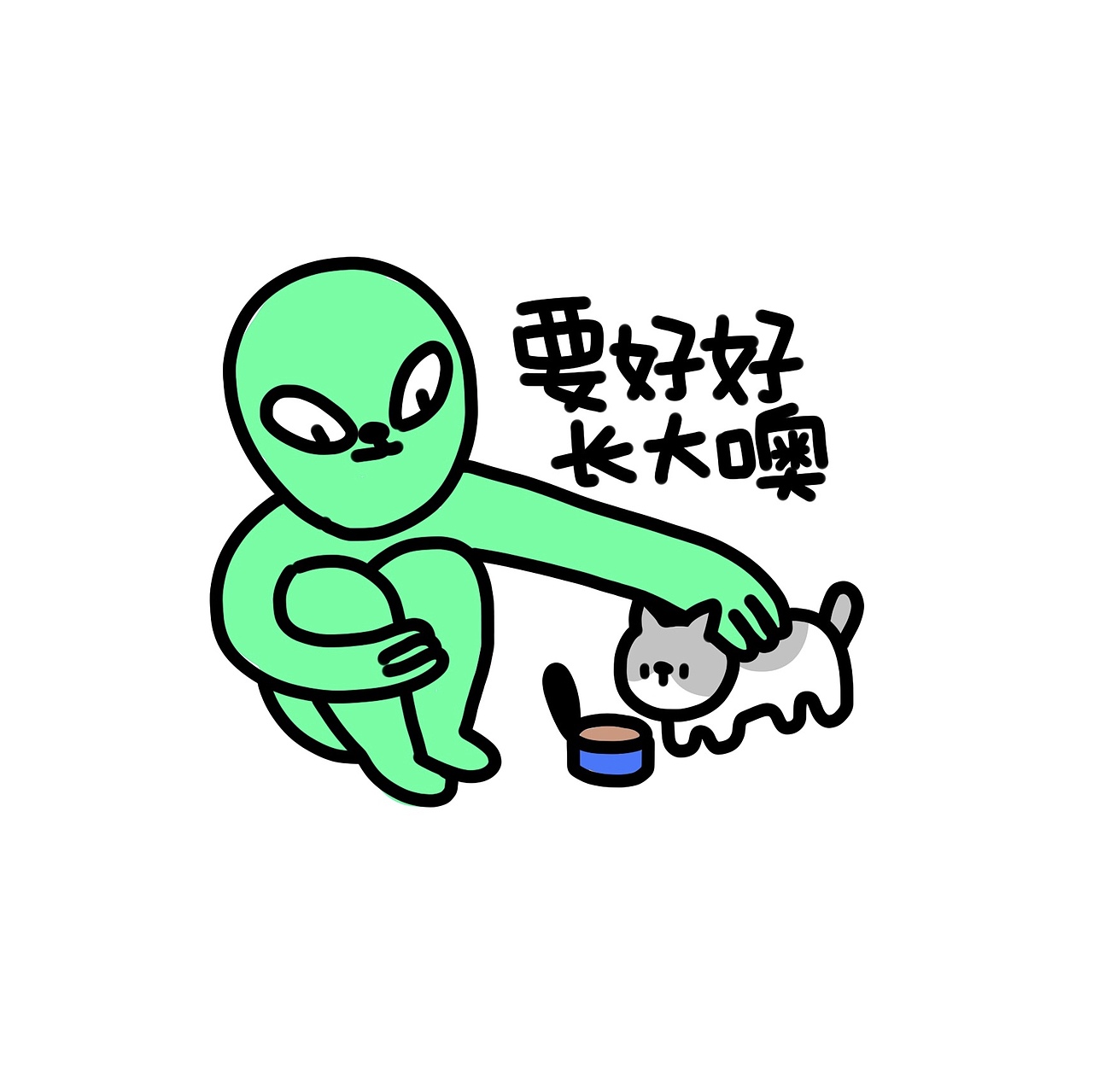 画了一个外星人（图ZMTMzMDU2OTMy） - 商业插画 - 站酷设计师HELLOGAO7777777原创素材 - 站酷ZCOOL