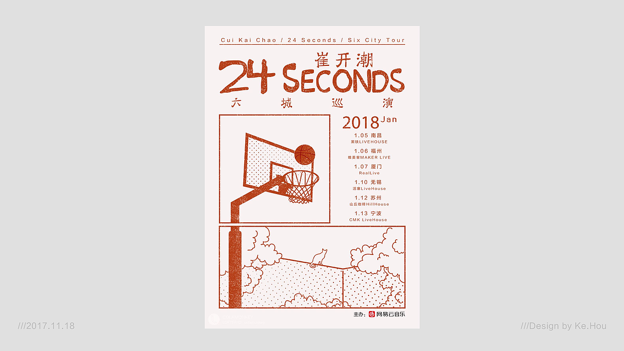 本来还做了动态视频海报但是找不到惹