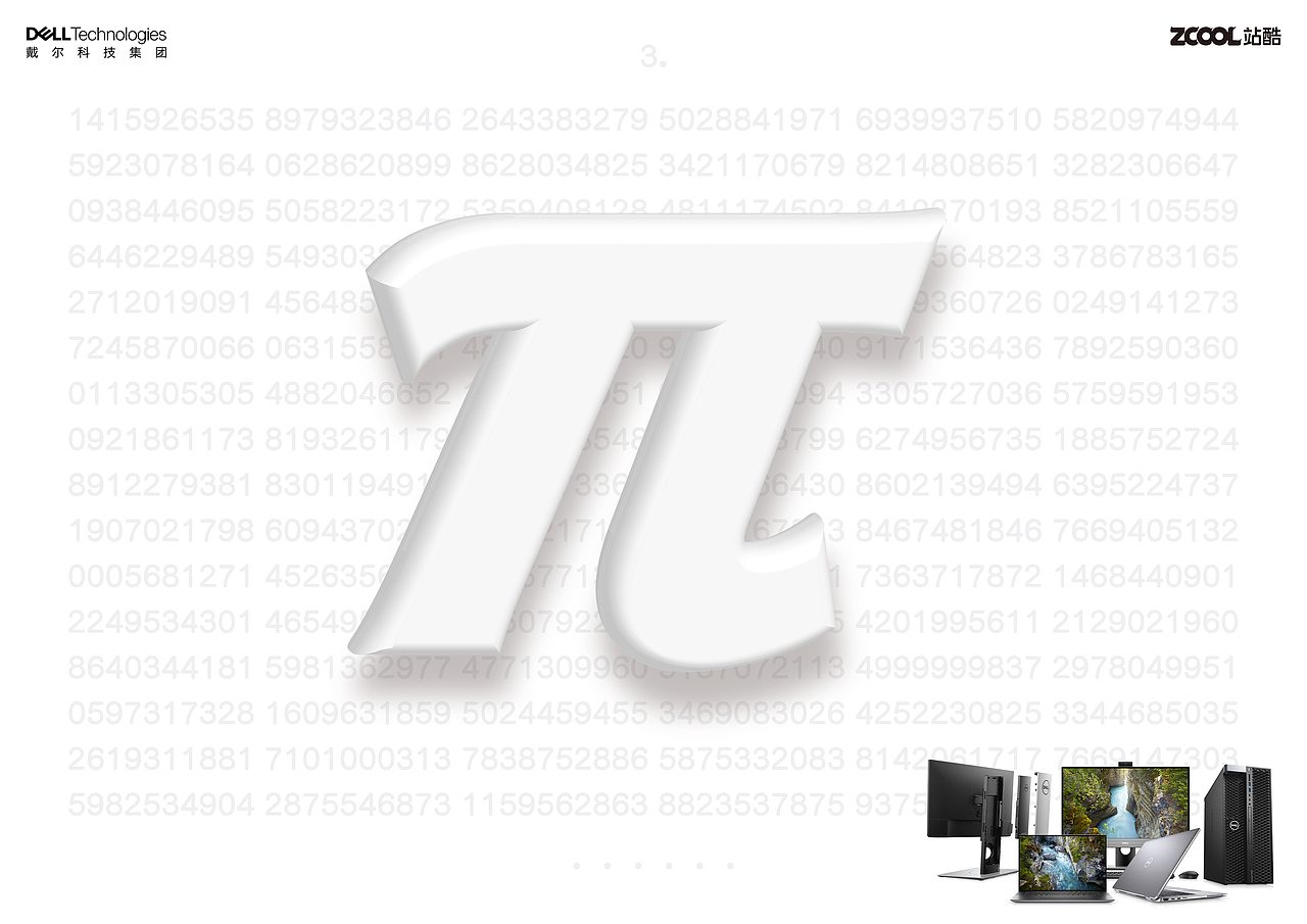 π（图ZMjI5ODExNDUy） - 海报 - 站酷设计师立早张原创素材 - 站酷ZCOOL