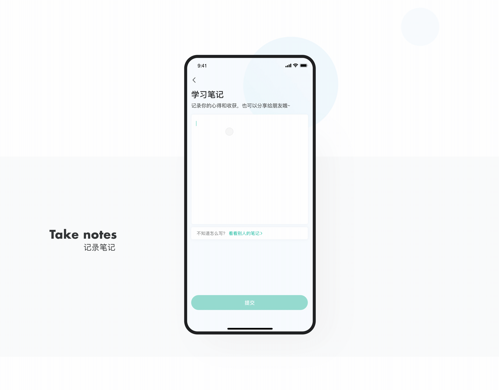 甲状腺健康管家APP（图ZMjQ4NDE2NzQ0） - APP界面 - 站酷设计师阿睿ARUI原创素材 - 站酷ZCOOL