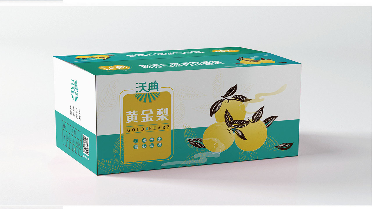 黃金梨包裝（圖ZMjg2NzA4NDA0） - 包裝 - 站酷設(shè)計師小金魚1912原創(chuàng)素材 - 站酷ZCOOL