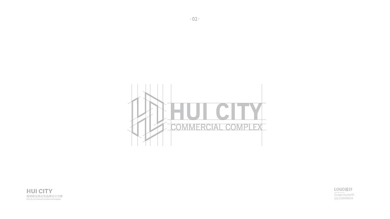 松滋城东商业综合体项目设计（图ZMTA4NjAxMjc2） - 品牌 - 站酷设计师mydan50原创素材 - 站酷ZCOOL