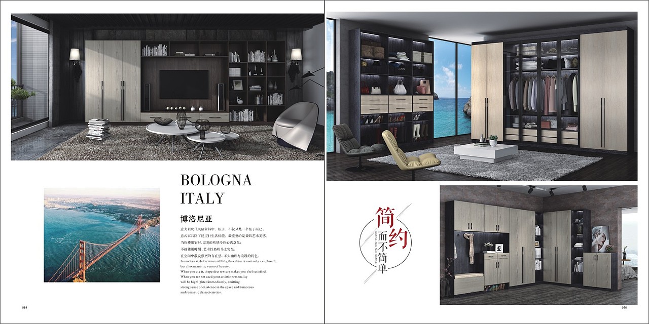 郑州全屋定制图册设计印刷橱柜衣柜画册色卡设计制作