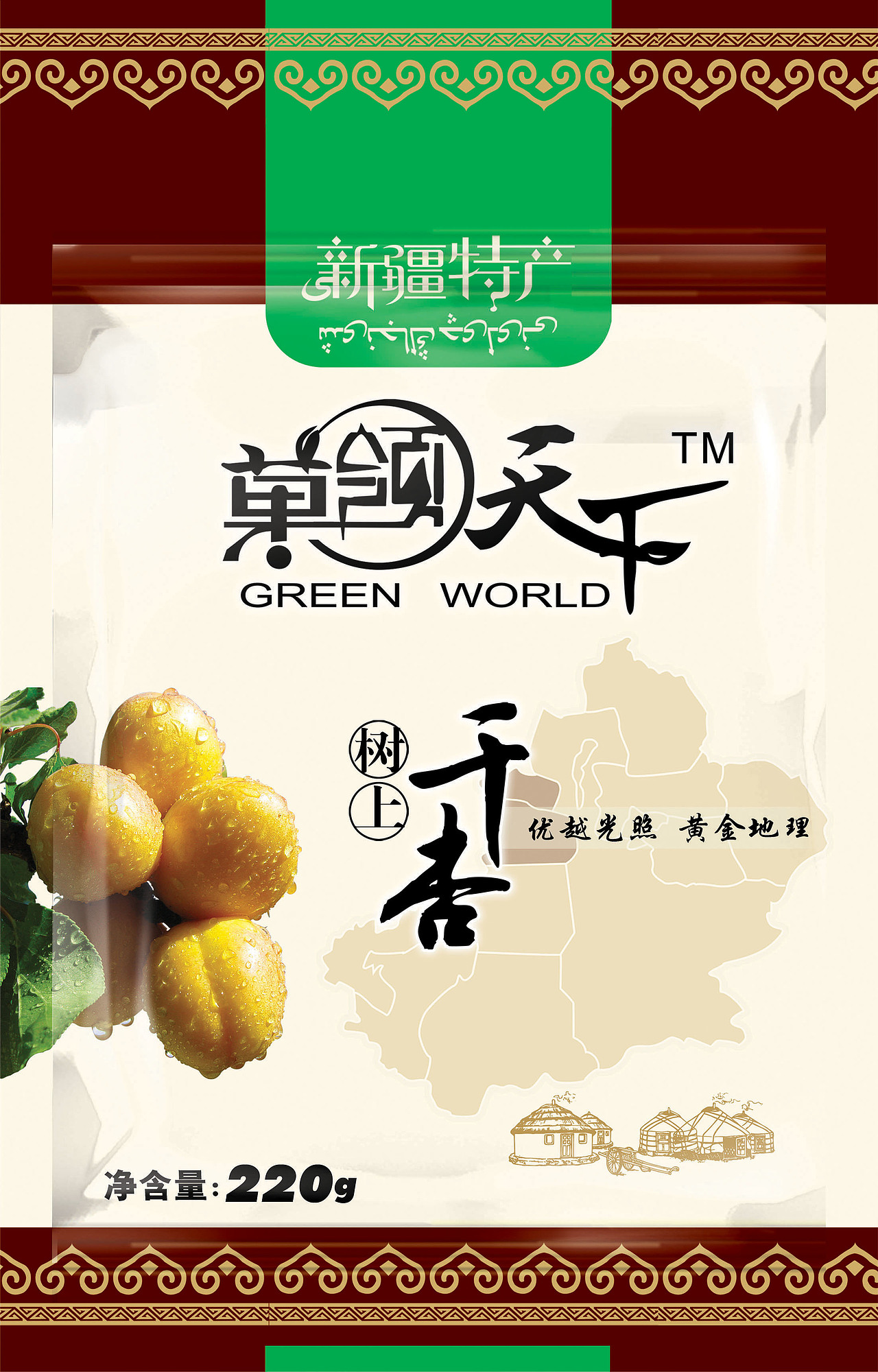 干果包装袋干果食品包装设计素材图片