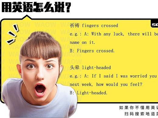 用英语怎么说
