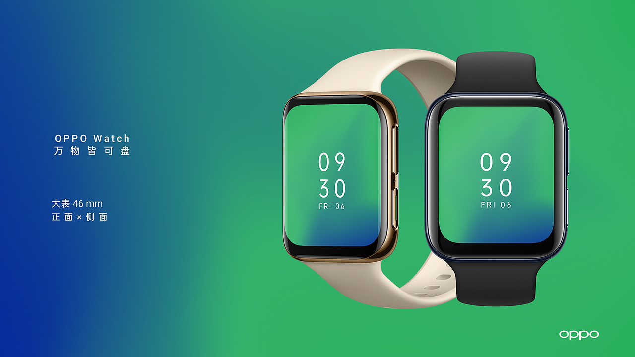 OPPO Watch-万物皆可美出彩（图ZMjAxMTc3Njky） - 主题/皮肤 - 站酷设计师曙光与晨原创素材 - 站酷ZCOOL