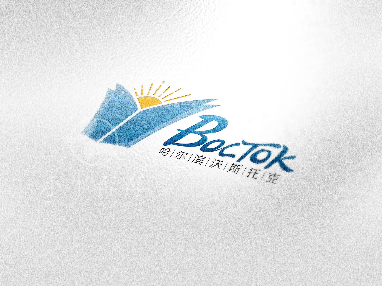 教育机构Logo设计（图ZMTIzOTQ0OTcy） - Logo - 站酷设计师小牛奔奔品牌设计原创素材 - 站酷ZCOOL