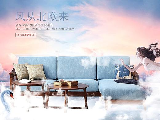 欧式家具详情页