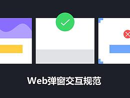 后台