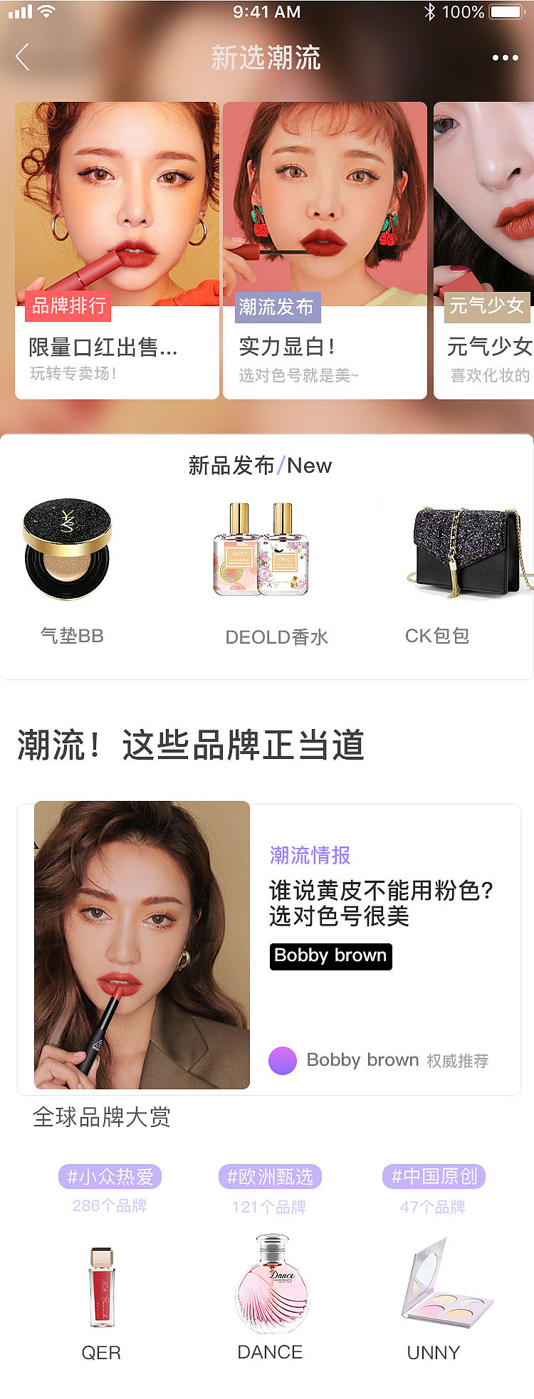 APP界面（图ZMTg2MzQ5NDA0） - APP界面 - 站酷设计师慕佳期原创素材 - 站酷ZCOOL