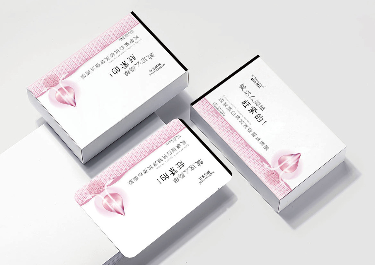 化妆品护肤品品牌VI