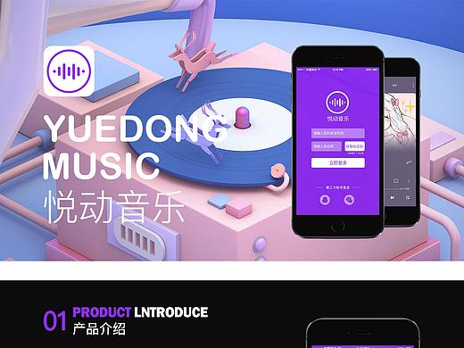 音樂APP（個人主頁-ZNTUyMzc1NDg=） - APP界面 - 站酷設(shè)計(jì)師k濃霧原創(chuàng)素材 - 站酷ZCOOL