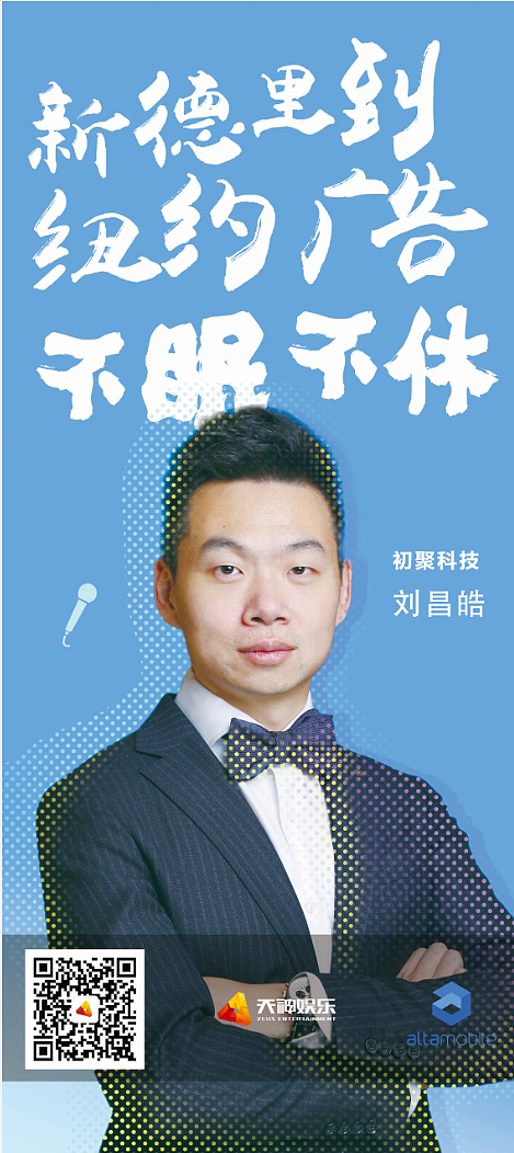 公司老板X展架设计