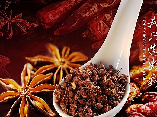 火鍋（個人主頁-ZMjk0NTc4MjQ=） - 企業(yè)官網(wǎng) - 站酷設計師丹青畫風原創(chuàng)素材 - 站酷ZCOOL