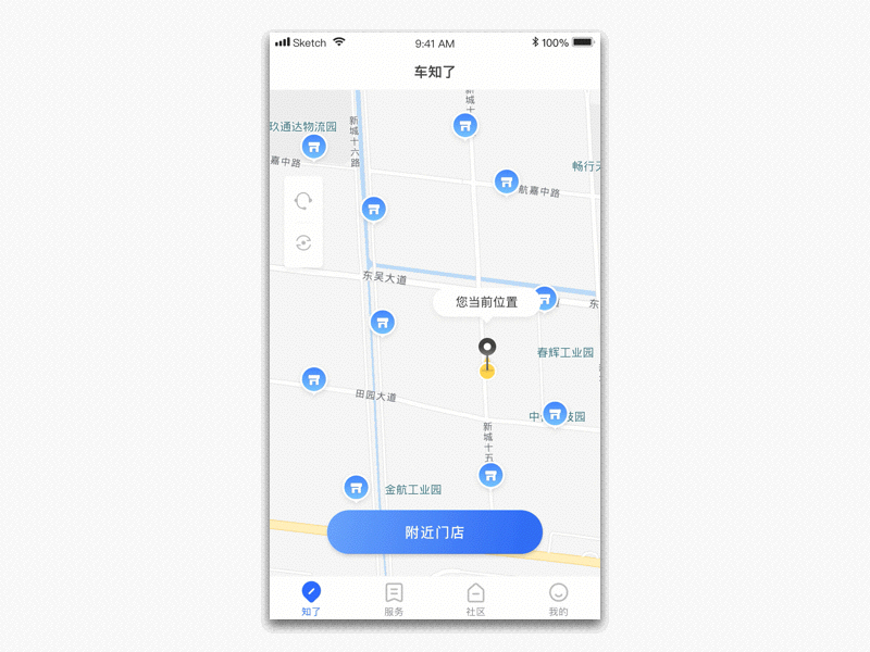 車知了c端v1.0（圖ZMTI1NjkwNDcy） - APP界面 - 站酷設(shè)計師YOYO_Lee1原創(chuàng)素材 - 站酷ZCOOL