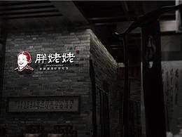婆婆