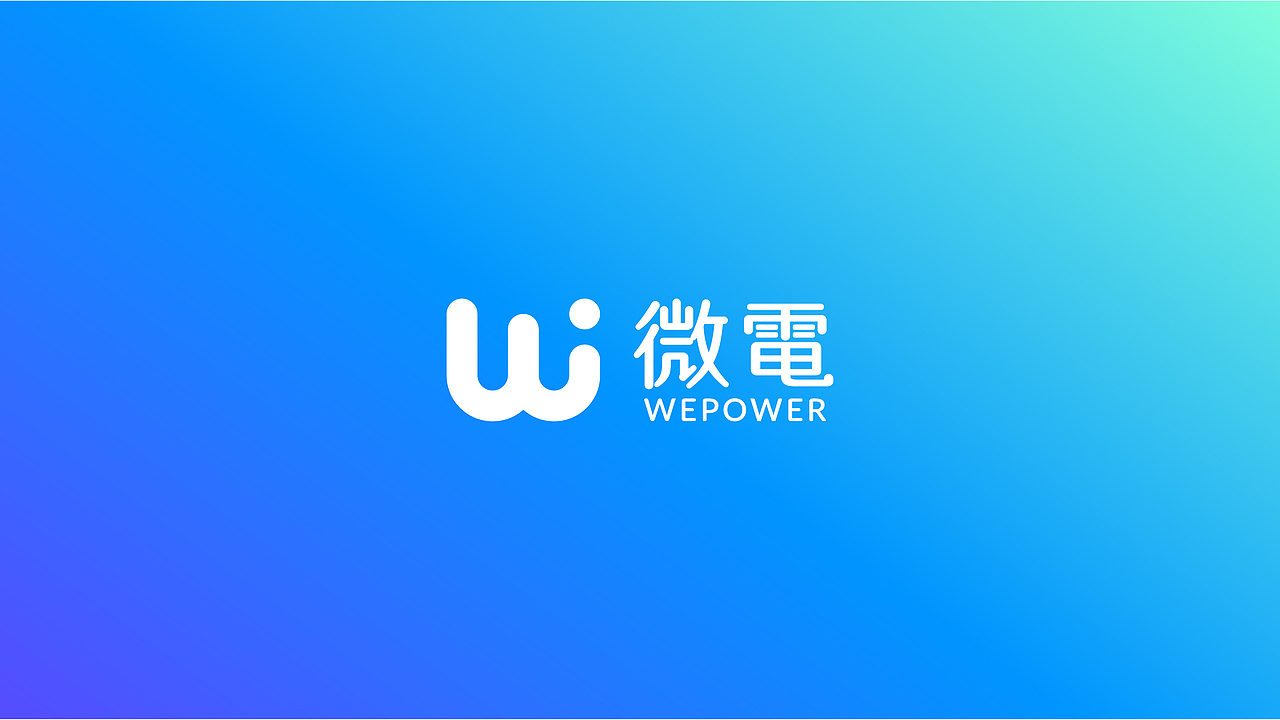 inDare x 微电wepower（图ZMjU1NzQxMjE2） - 品牌 - 站酷设计师inDareFun原创素材 - 站酷ZCOOL