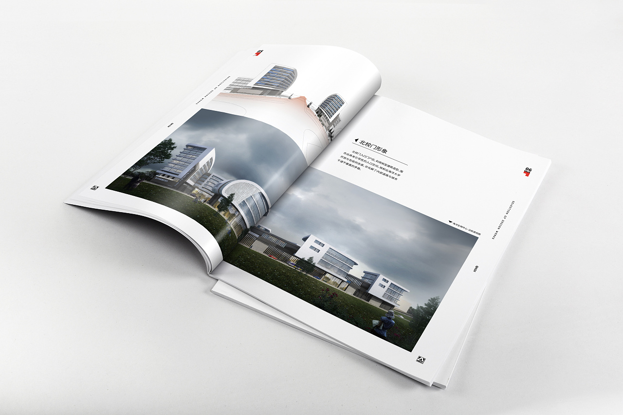 建筑院画册设计