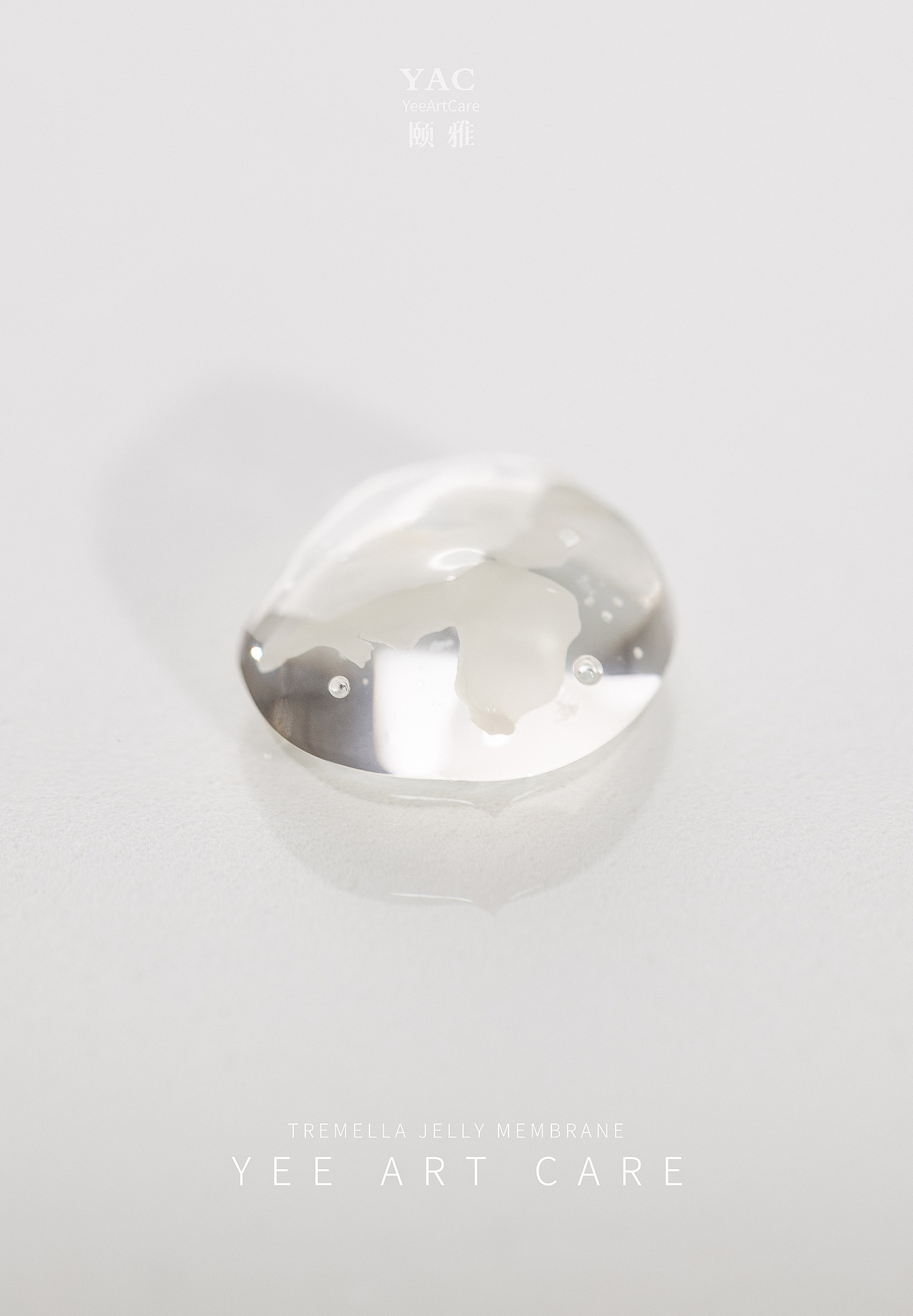 化妆品 I 银耳面膜护肤品拍摄