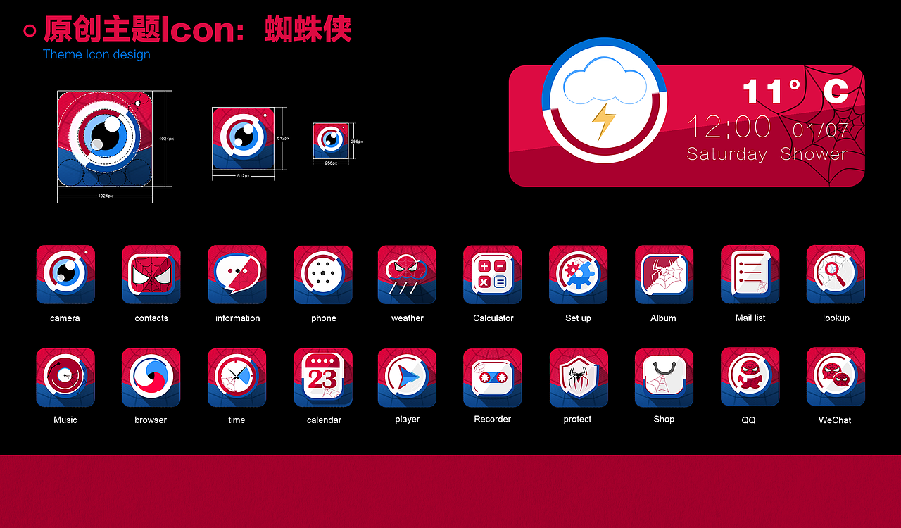 蜘蛛侠主题icon（图ZODk3NTM5NDA=） - 商业插画 - 站酷设计师神奇芋头原创素材 - 站酷ZCOOL
