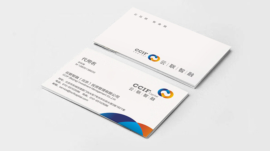 金融投资管理公司VI设计 | 五源设计（图ZMTEzMzY3Mzgw） - 品牌 - 站酷设计师五源品牌VI设计原创素材 - 站酷ZCOOL