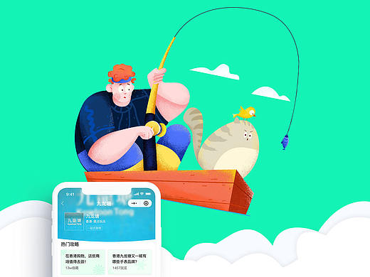 游走APP（個人主頁-ZMzY4MzAyMjQ=） - APP界面 - 站酷設計師情空的貓原創(chuàng)素材 - 站酷ZCOOL