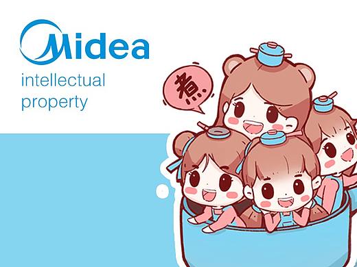 美的炊具ip形象