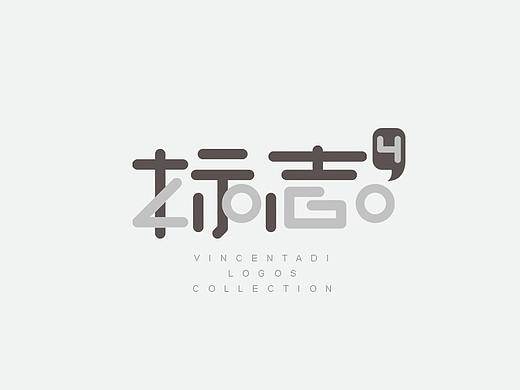 标志LOGO-4