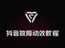 教程