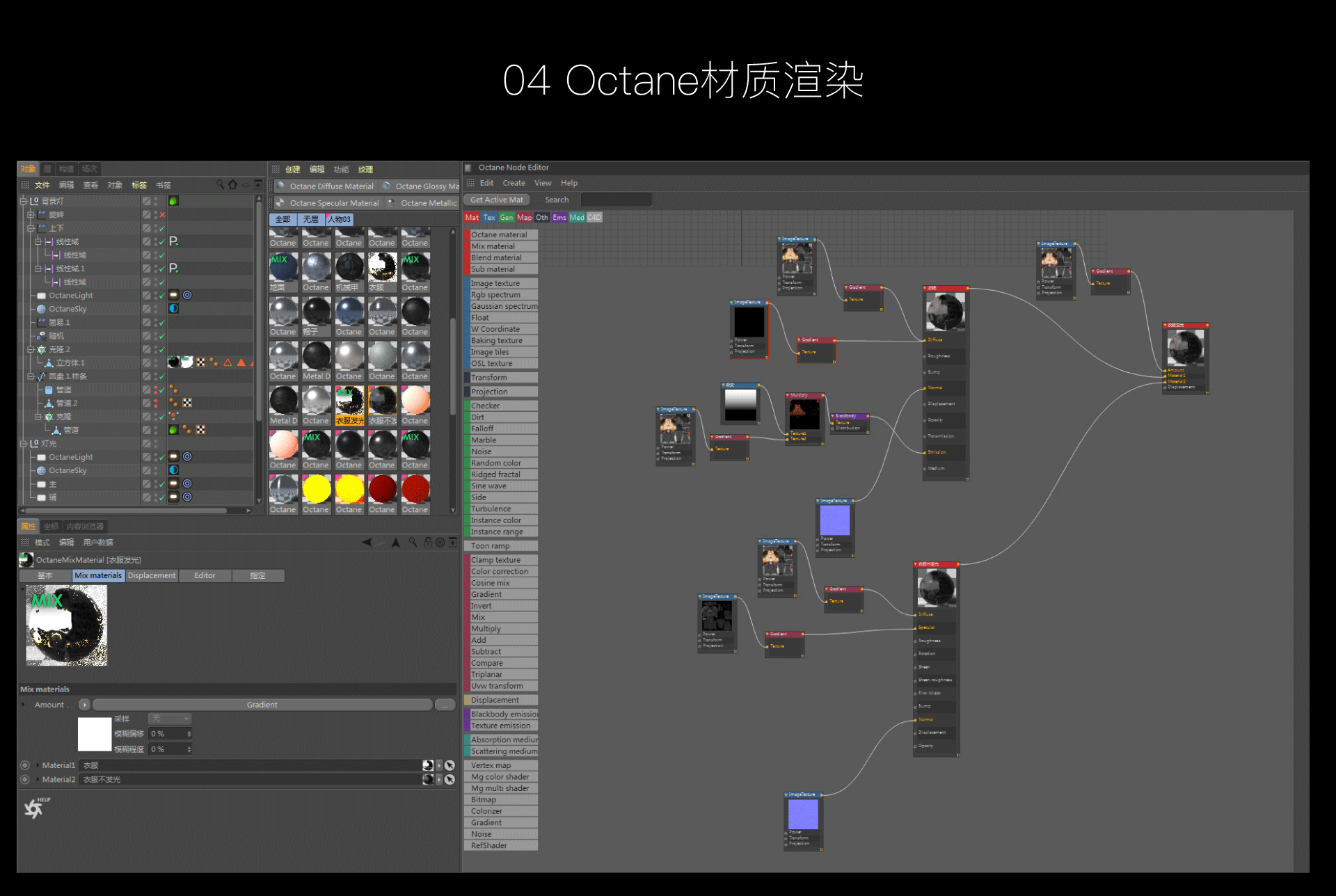 红魔手机3_CG概念视频 c4d 电商视频 (附制作流程)