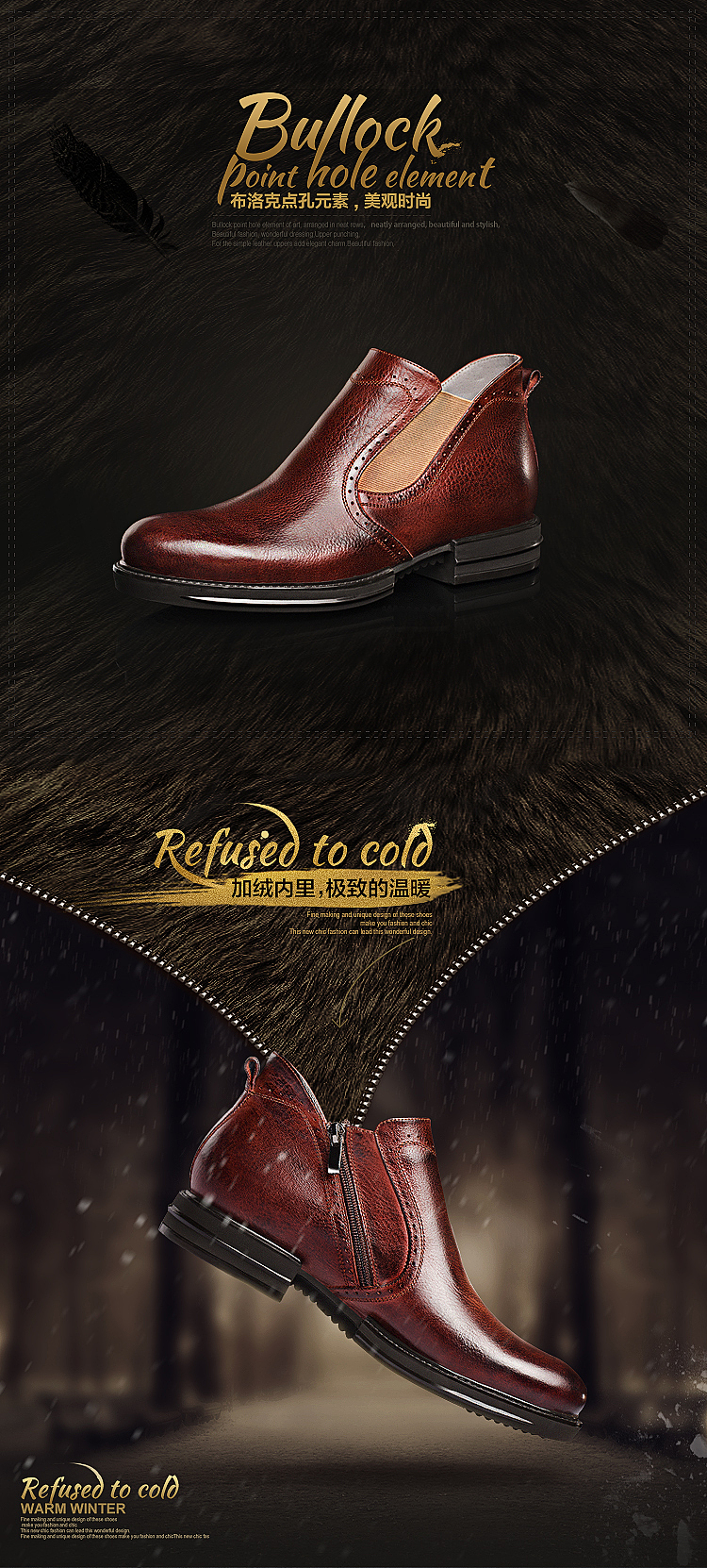 2015-2016策恩男鞋年度详情作品集（图ZNjc4MDI5NzI=） - 电商 - 站酷设计师flyDesigner原创素材 - 站酷ZCOOL