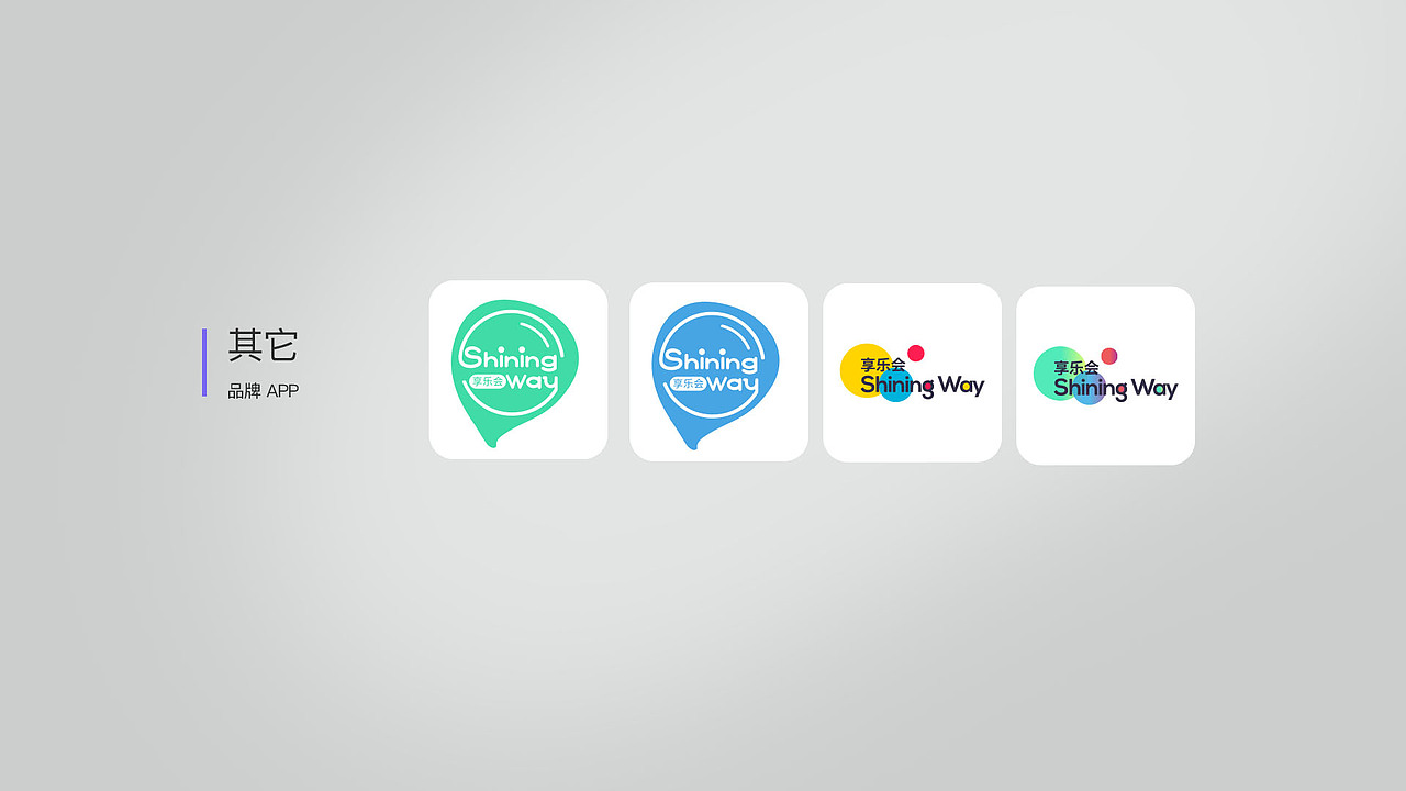 2018 作品集（图ZMTMzODUyMzI4） - PPT/Keynote - 站酷设计师Rsmile原创素材 - 站酷ZCOOL