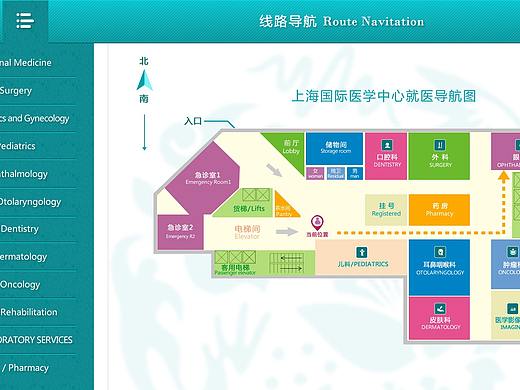 上海国际医学中心触摸屏