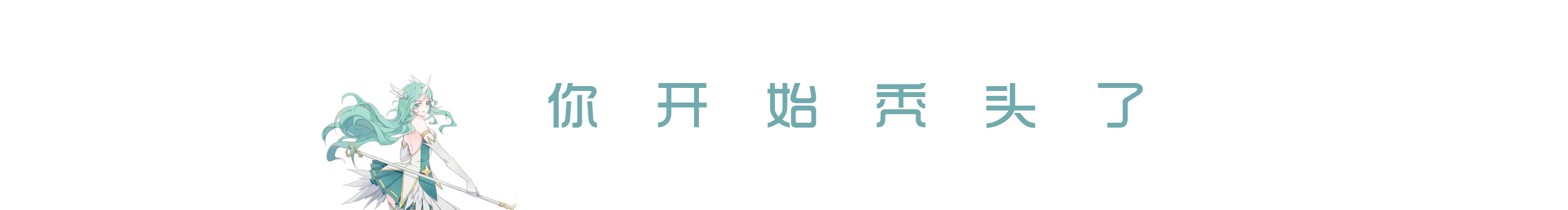 柷酒的个人主页（封面预览） - 主页封面设置 - 站酷设计师柷酒原创素材 - 站酷ZCOOL