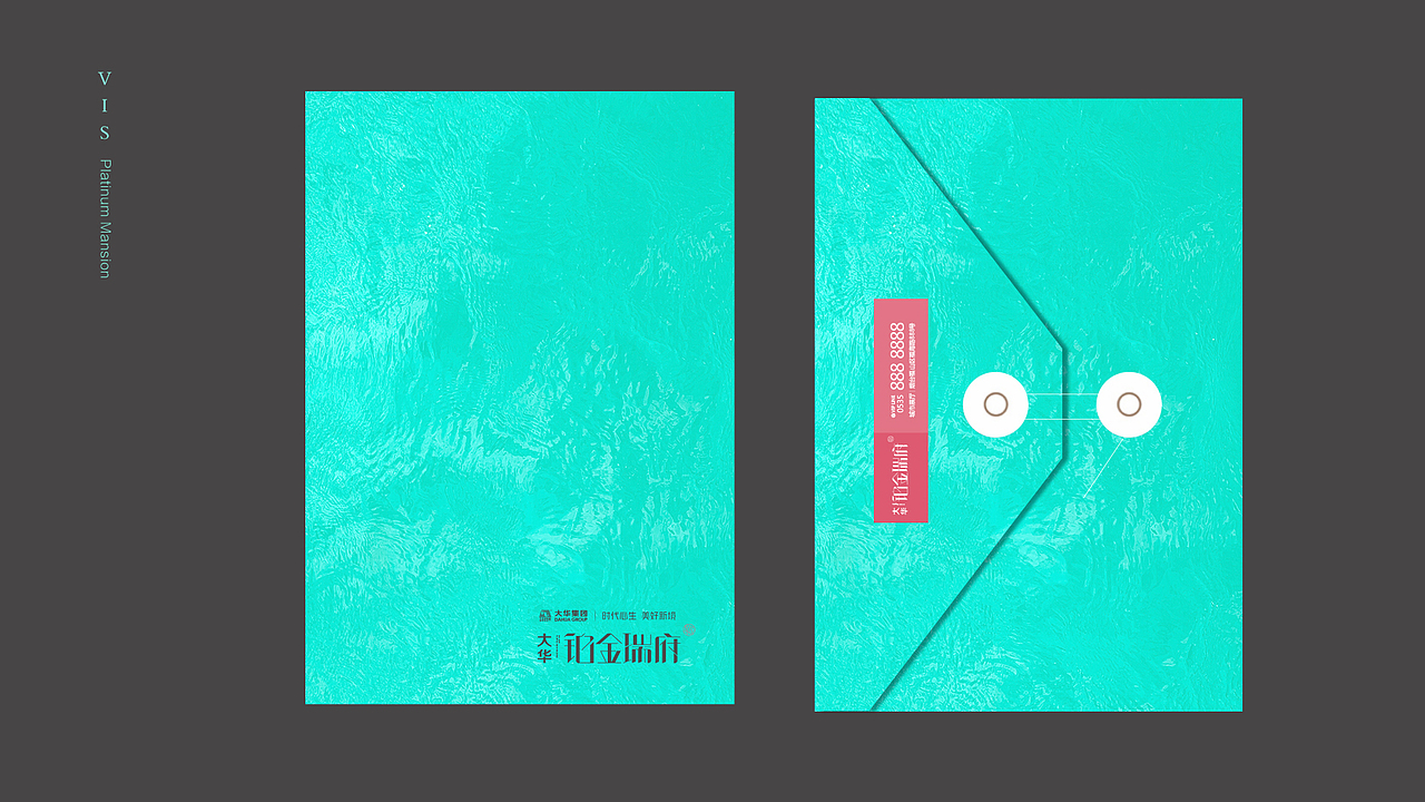 2020上半年房地产提案（图ZMjA4MzUwOTc2） - 宣传物料 - 站酷设计师低调点waa原创素材 - 站酷ZCOOL