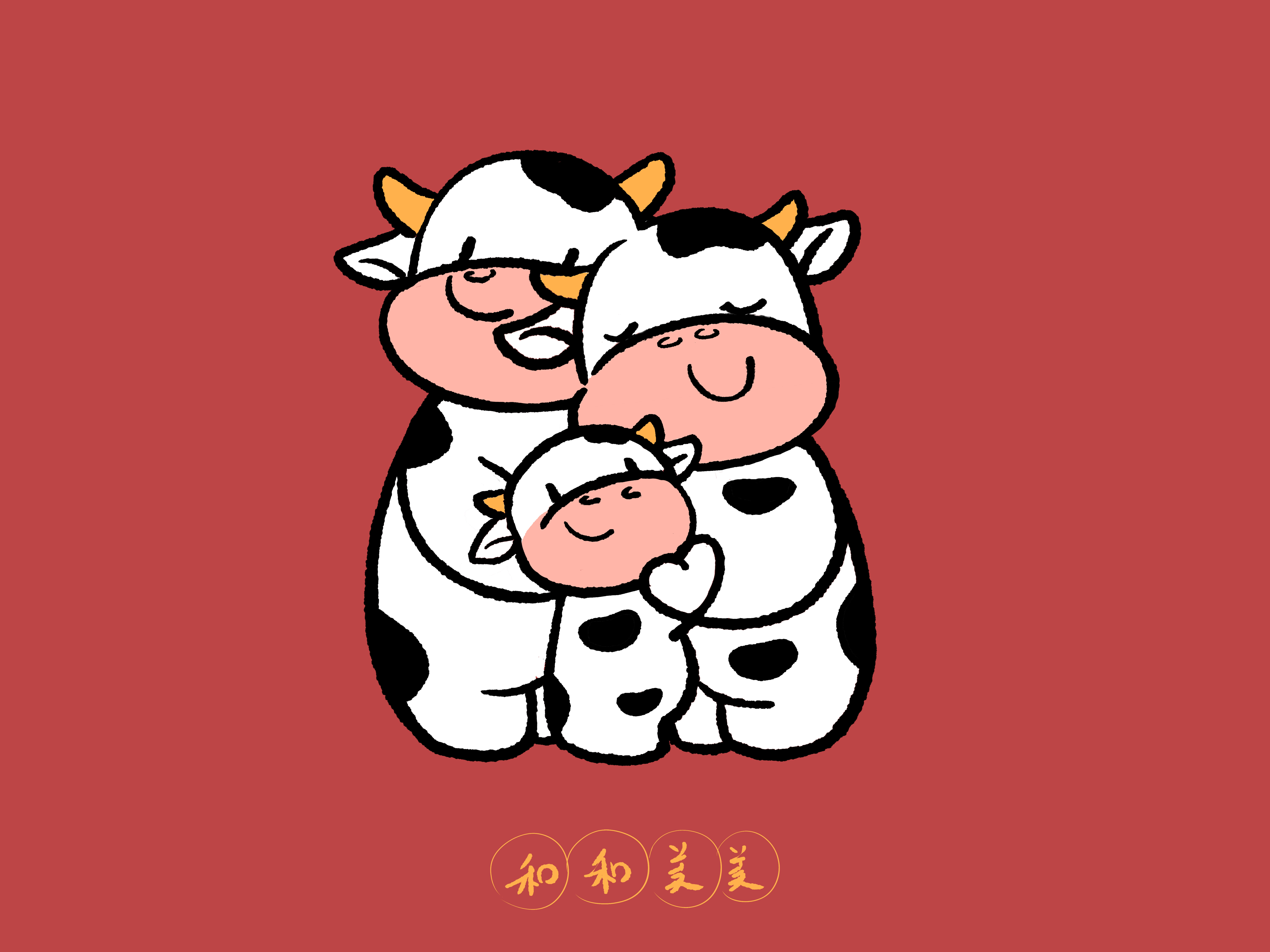 2021牛年插画