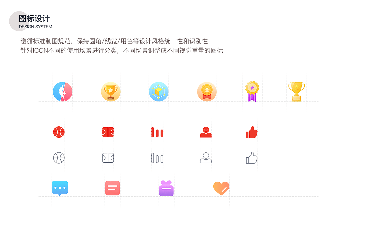 即胜体育APP