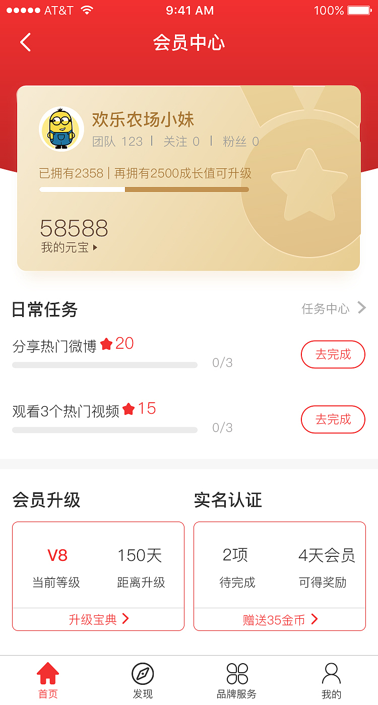 APP（图ZMjQ0ODY3MjIw） - 其他 - 站酷设计师qinzhe原创素材 - 站酷ZCOOL