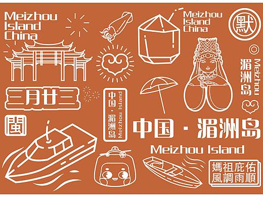 湄洲岛旅游vi
