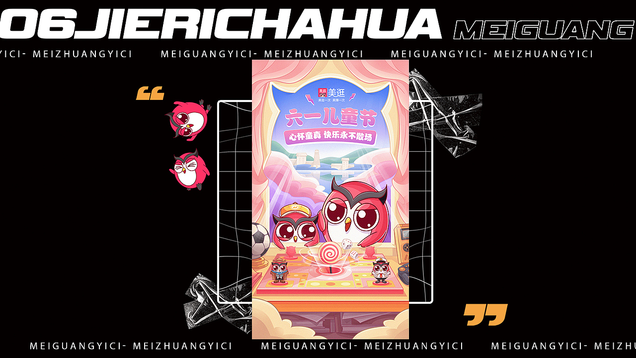 近期部分工作整理（图ZMjU4ODI4NTky） - 品牌 - 站酷设计师狮子会来吗原创素材 - 站酷ZCOOL