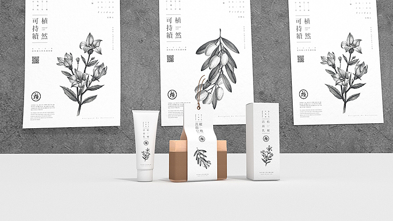 新加坡《植》植然国际·草本植物精华/品牌设计&系列产品设计（图ZNTg2NTg4ODQ=） - 包装 - 站酷设计师你好大海品牌设计原创素材 - 站酷ZCOOL