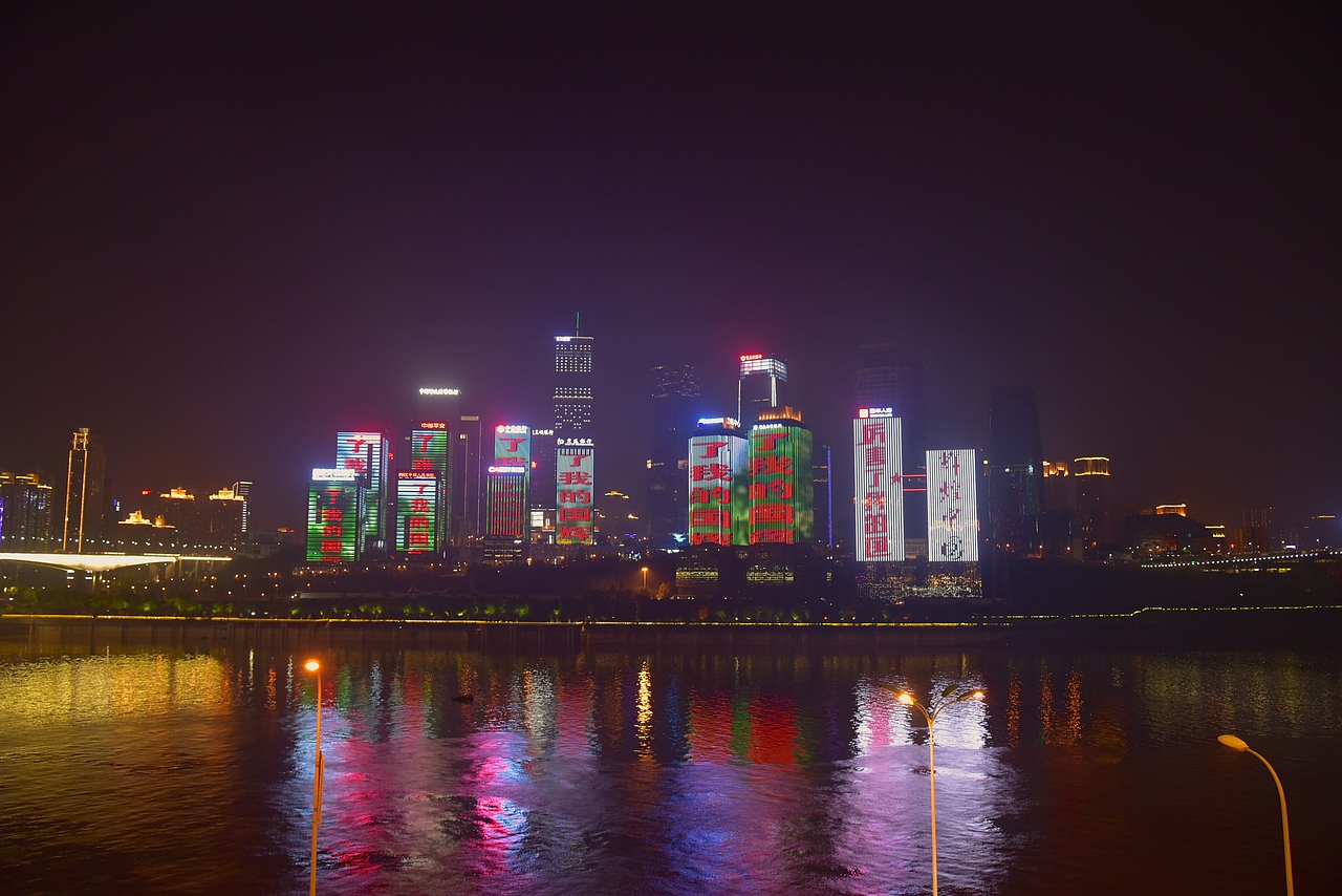 2017国庆 | 重庆3日游玩（图ZOTM5MzE1NzI=） - 风光摄影 - 站酷设计师菲拉兔原创素材 - 站酷ZCOOL