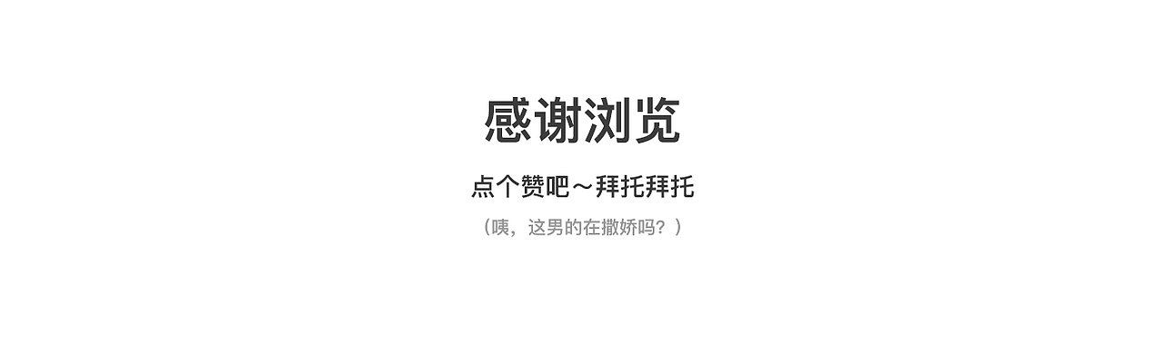 设计作品总结 UI 平面（图ZMTE5NDE5NDEy） - APP界面 - 站酷设计师一个匙儿原创素材 - 站酷ZCOOL