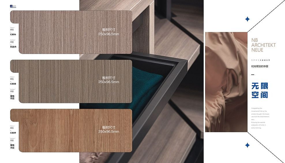 板材色卡设计方案（图ZMzIzMjkxMjQ0） - 包装 - 站酷设计师三色设计原创素材 - 站酷ZCOOL