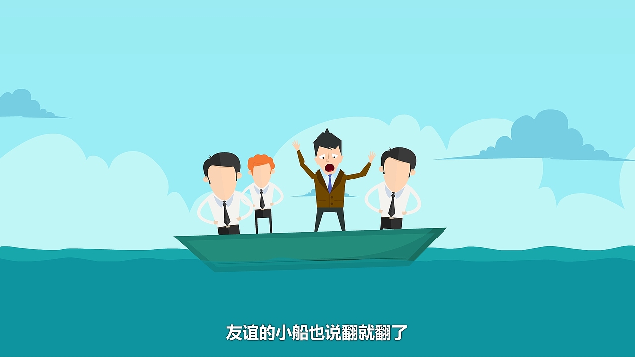 用flash给公司做的一个宣传小动画（图ZODA5NTA2MTI=） - 动画片 - 站酷设计师vickiefanfan原创素材 - 站酷ZCOOL