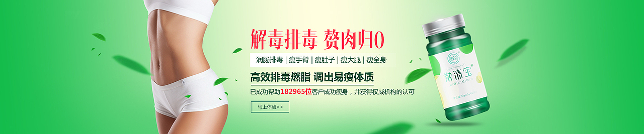 保健品banner（图ZODEwNTEyMjA=） - 海报 - 站酷设计师小镜子爱上风扇原创素材 - 站酷ZCOOL