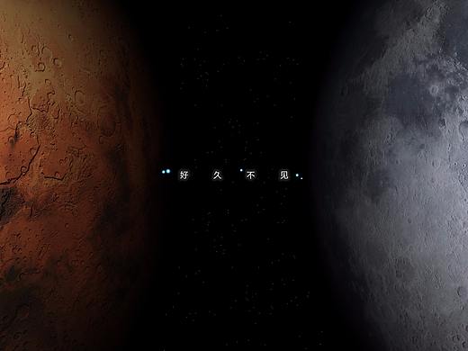 【实验】PPT三维新锐视觉-「真实宇宙计划」