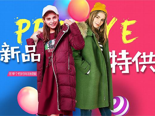 女装海报主视觉