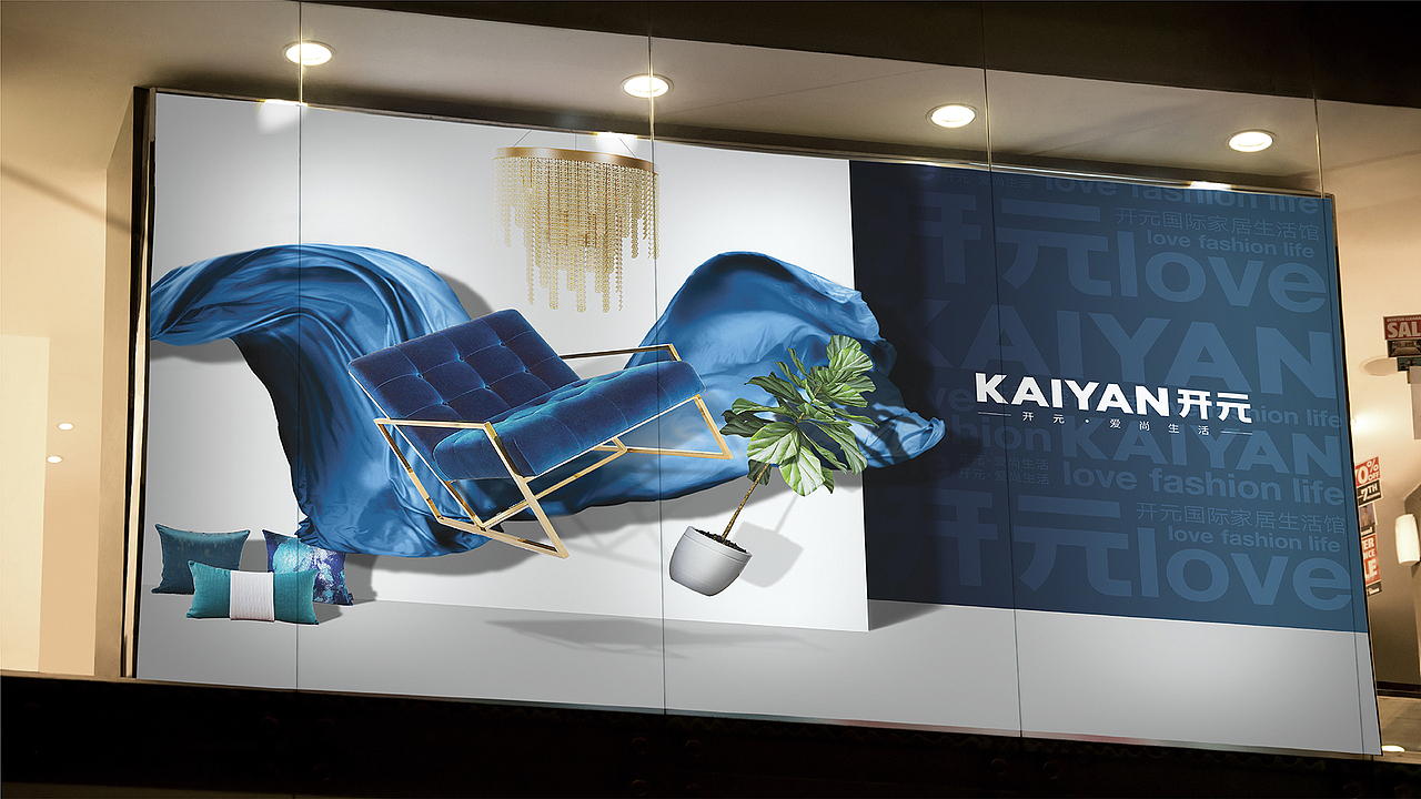 最近撸的品牌海报