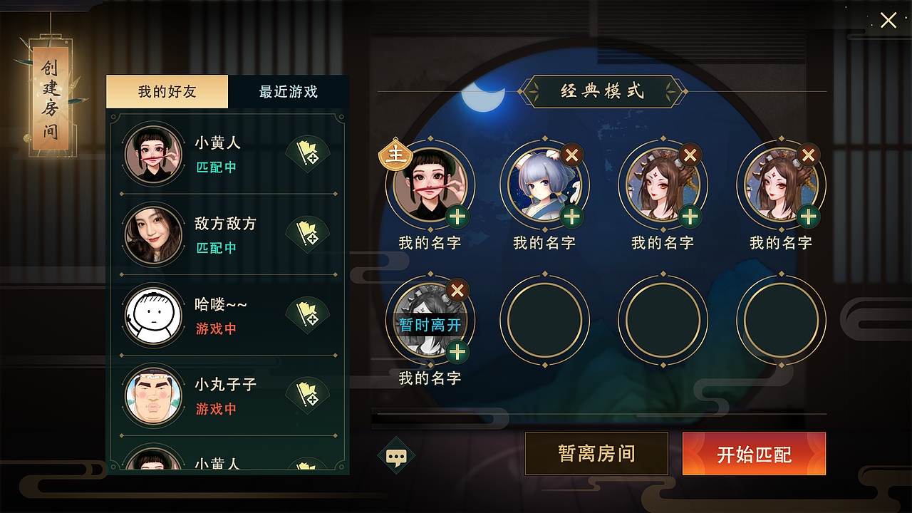 自走期项目 UI设计（图ZMTc0NDgyODMy） - 游戏UI - 站酷设计师小黄人2424原创素材 - 站酷ZCOOL